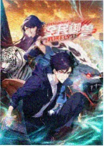 快播MV在线观看样本 动画分镜主题MV